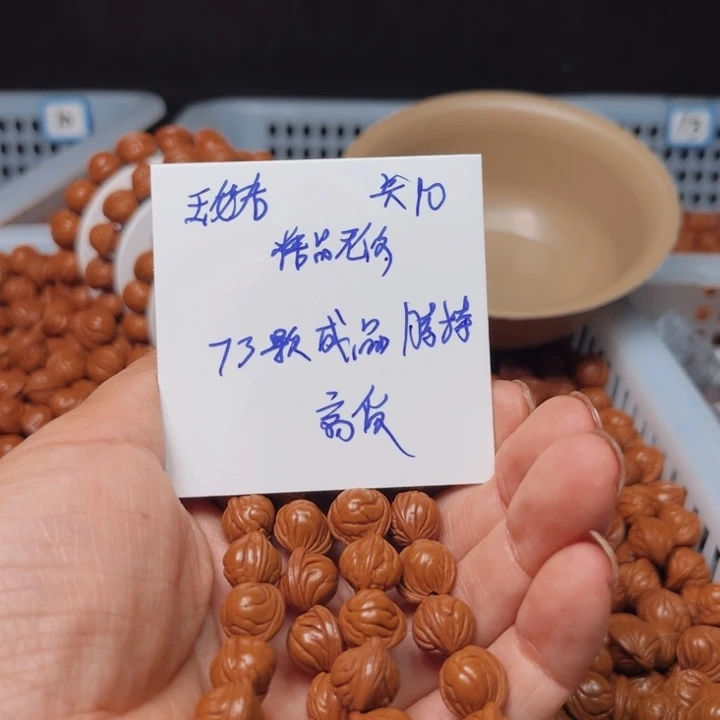 桃核吊坠玉龙脊桃核