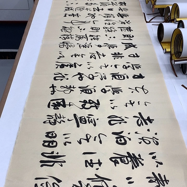 书法诫子书姚存梅