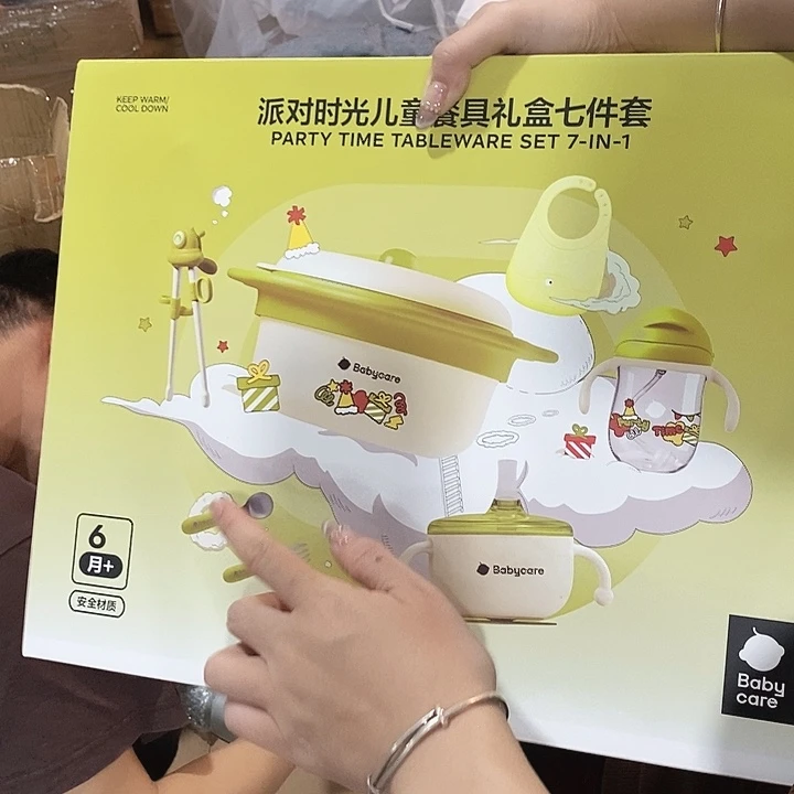 密码款牛津纺直播下单，默认微瑕