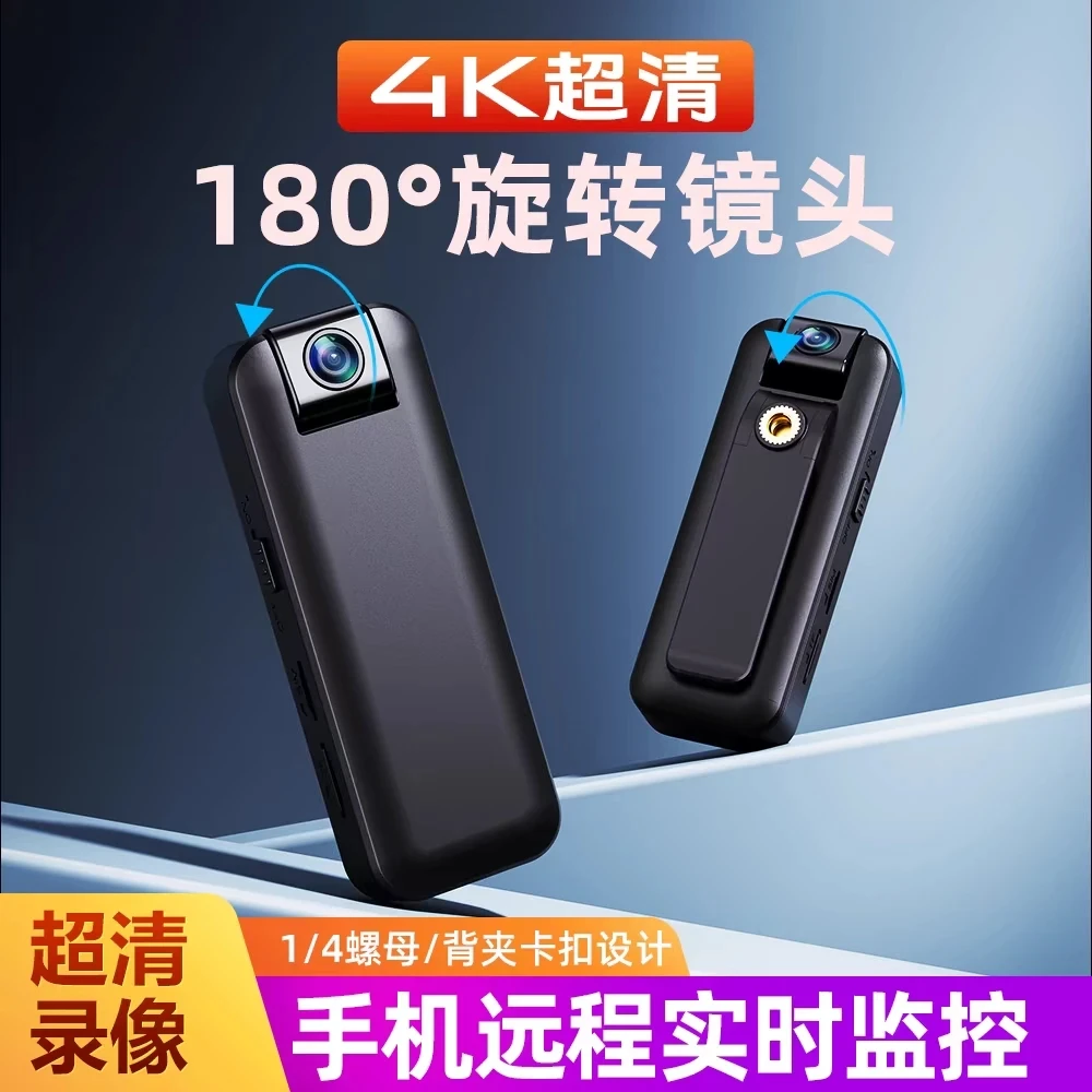 智能远程高清行车摩托车记录仪家用车用监控免插电汽车电动车通用