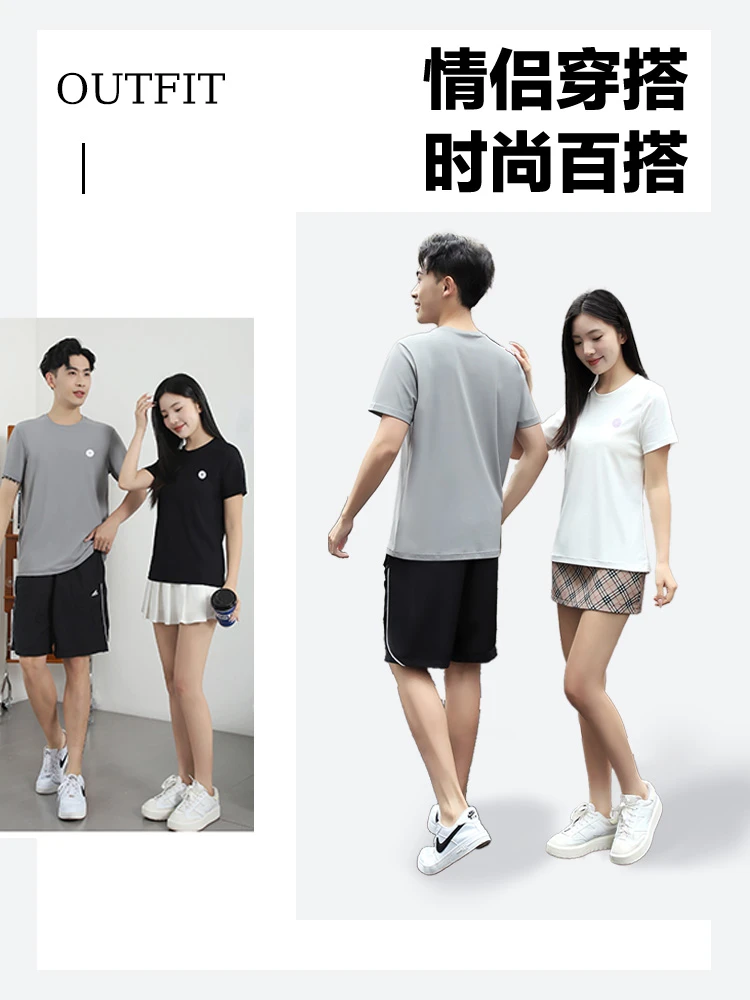 【三言优选】7A抗菌速干冰壳空气T恤男女同款防晒透气休闲24002