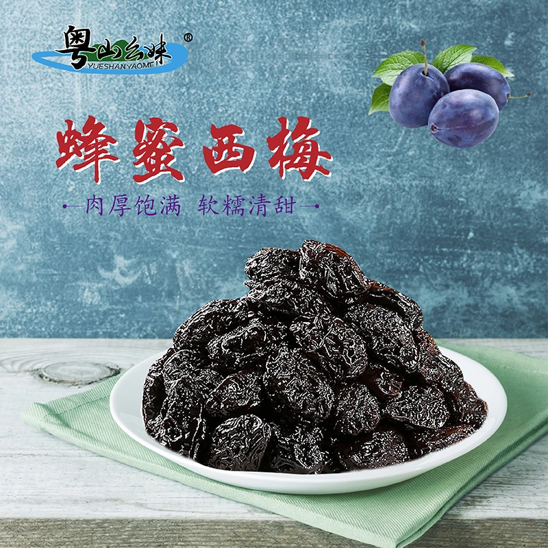 连州粤山幺妹蜂蜜西梅300g