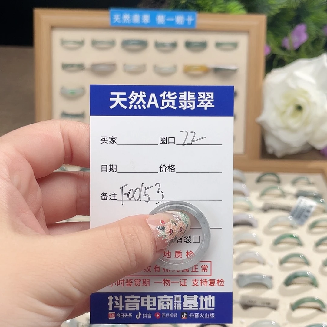 翡翠戒指未镶嵌0**0天然翡翠戒指f 00153