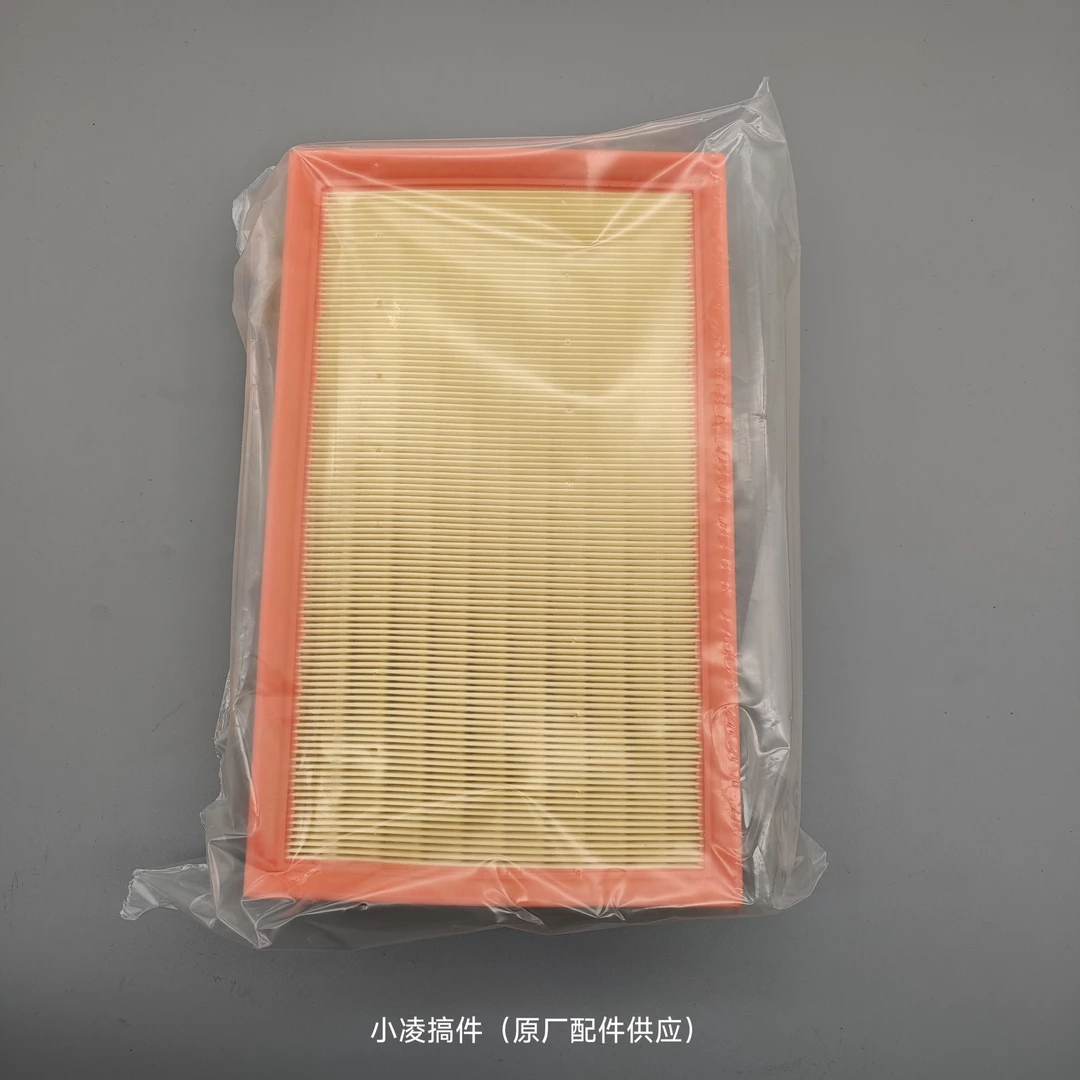 凌渡帕萨特途岳途观L空气滤清器滤芯空气格5QD129620A