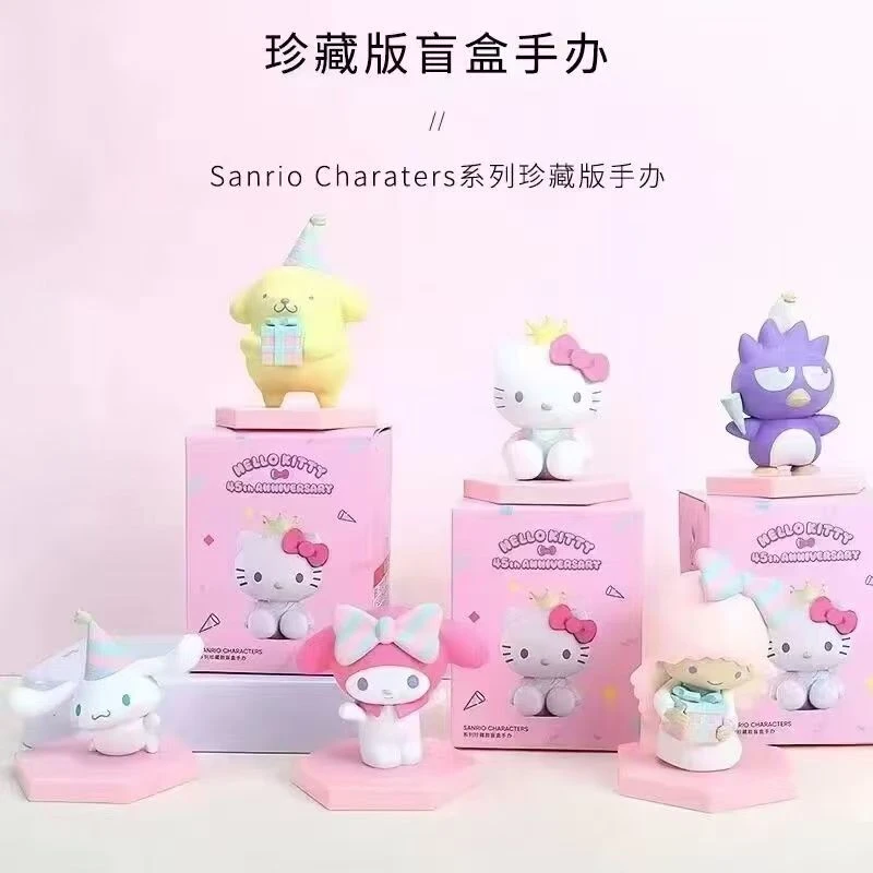 三丽鸥系列珍藏款潮玩盲盒手办少女礼物