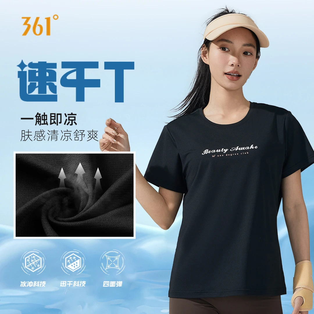 361度夏季新款运动速干短袖圆领吸汗排汗健身休闲T透气跑步女生款