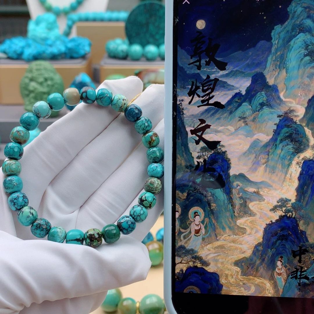 未镶嵌绿松石其它