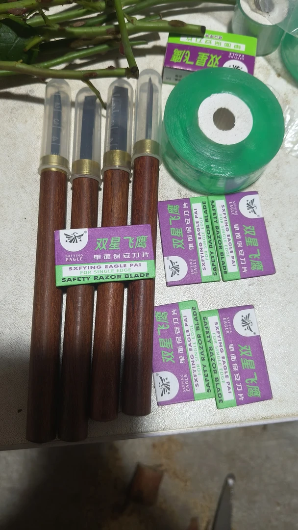 山木香蔷薇果树嫁接离皮刀型号2.4.6.8毫米4把一套+刀片+嫁接膜