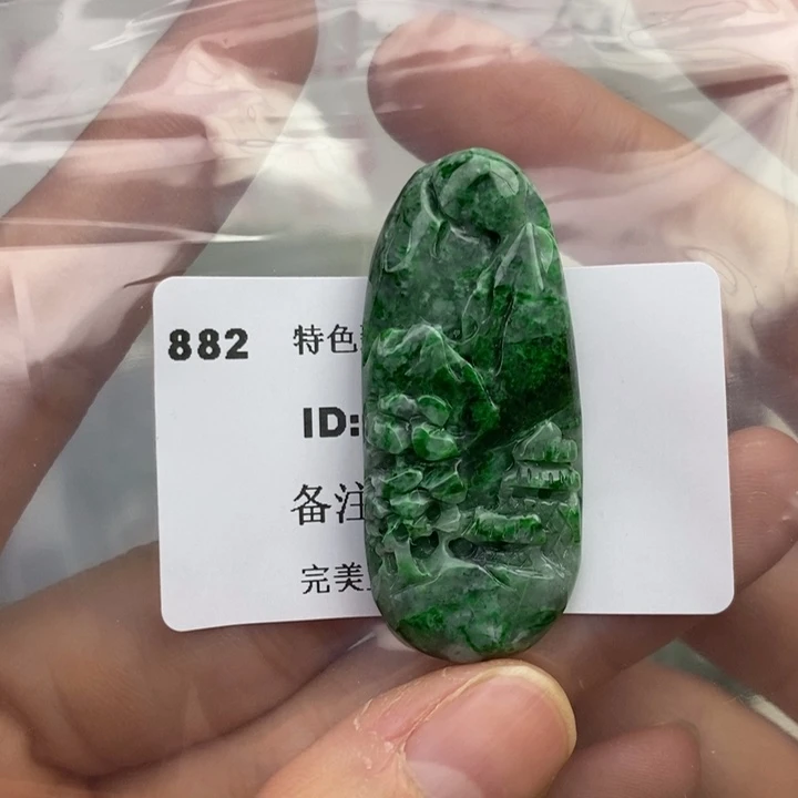颈饰未镶嵌翡翠吊坠