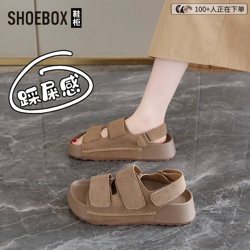 SHOEBOX鞋柜踩屎感凉鞋女夏2025新款外穿超轻女耐磨沙滩凉拖鞋