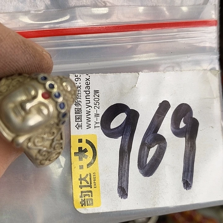 好***…吊坠龙脊菩提喜乐购专项链接