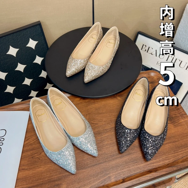 尖头亮片5cm小个子内增高鞋2025新款法式软底韩版百搭平底单鞋女