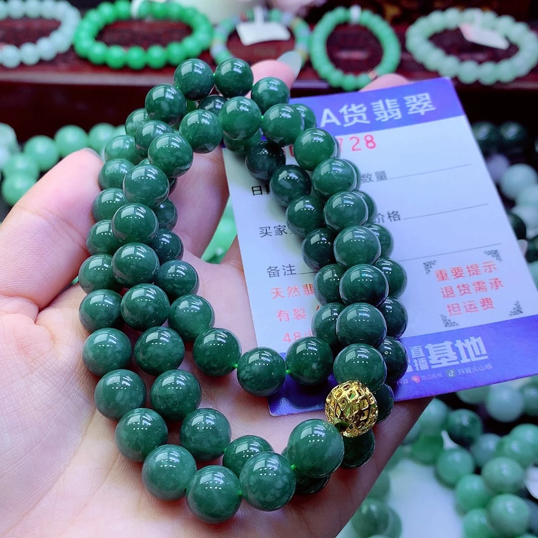 翡翠未镶嵌毛衣链9