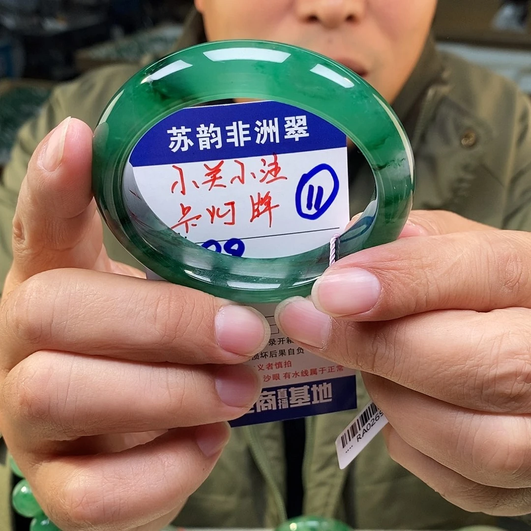 石英质玉（非洲翠）未镶嵌手镯