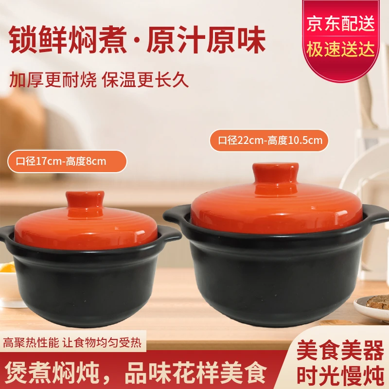 D【年货】买一送一组合4L大容量家用砂锅耐高温耐干烧炖汤陶瓷砂锅