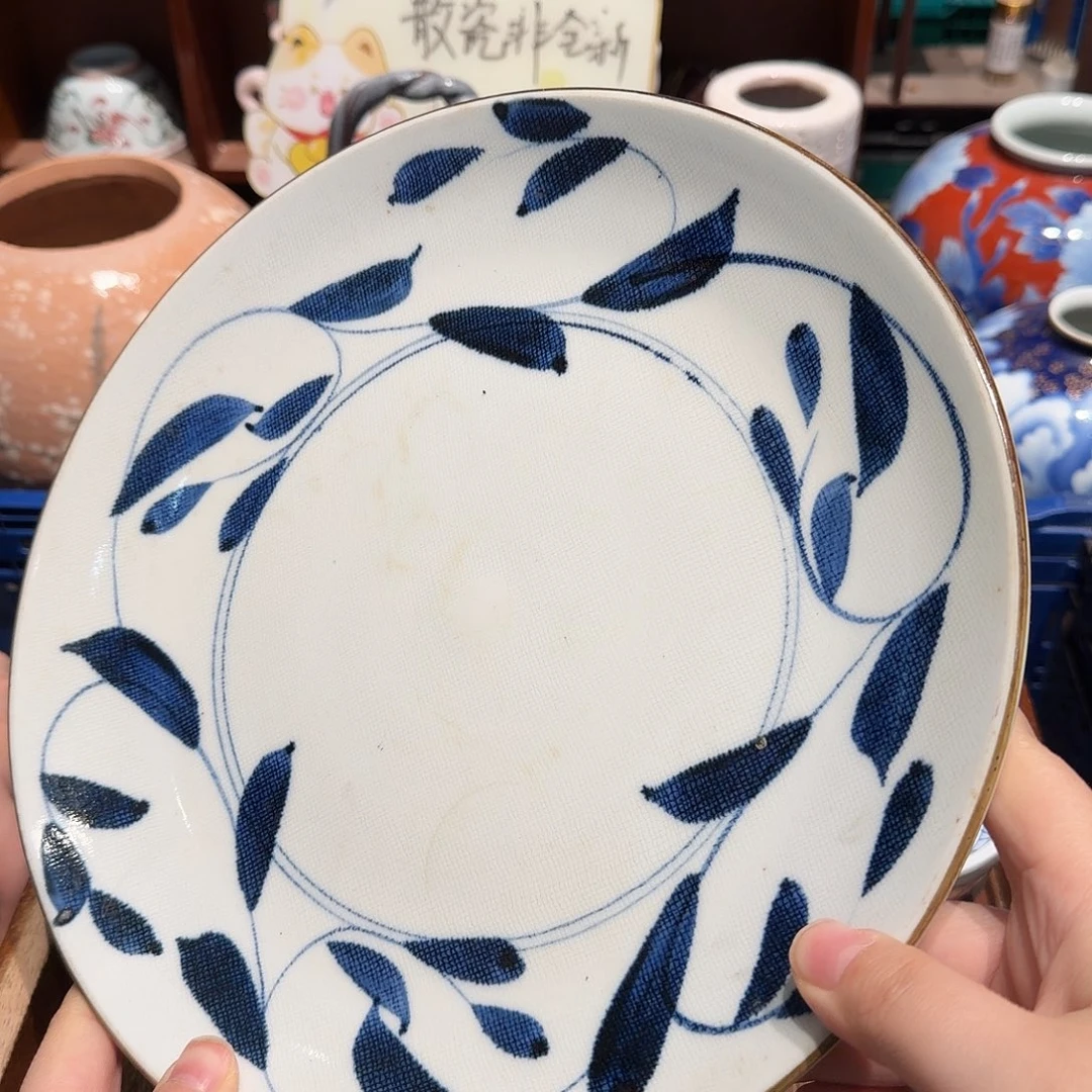 瓷片沁色五十包邮 非全新