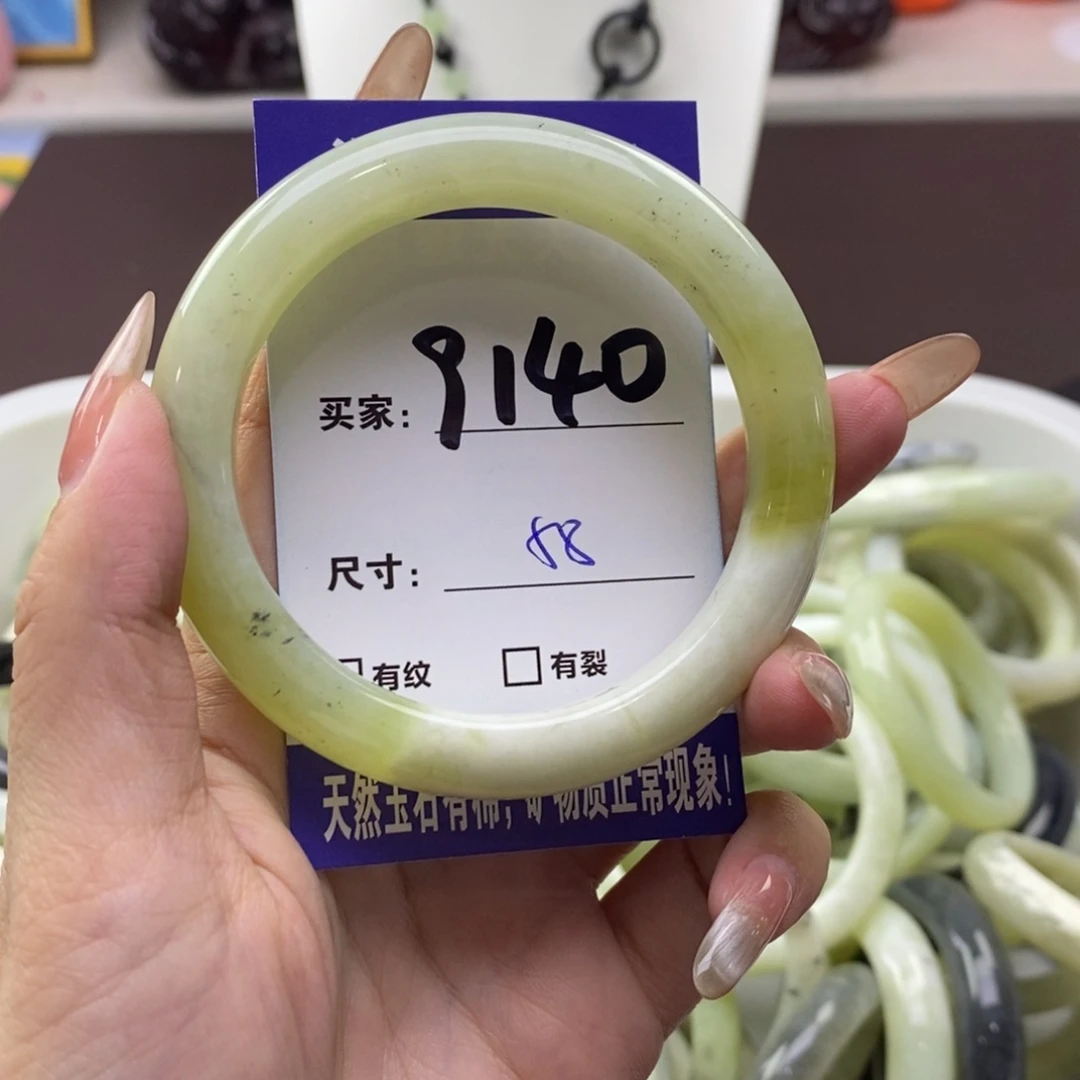 未镶嵌蛇纹石玉手镯