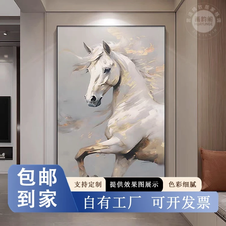 走廊过道挂画办公室大气壁画马到成功入户玄关装饰画现代简约新款