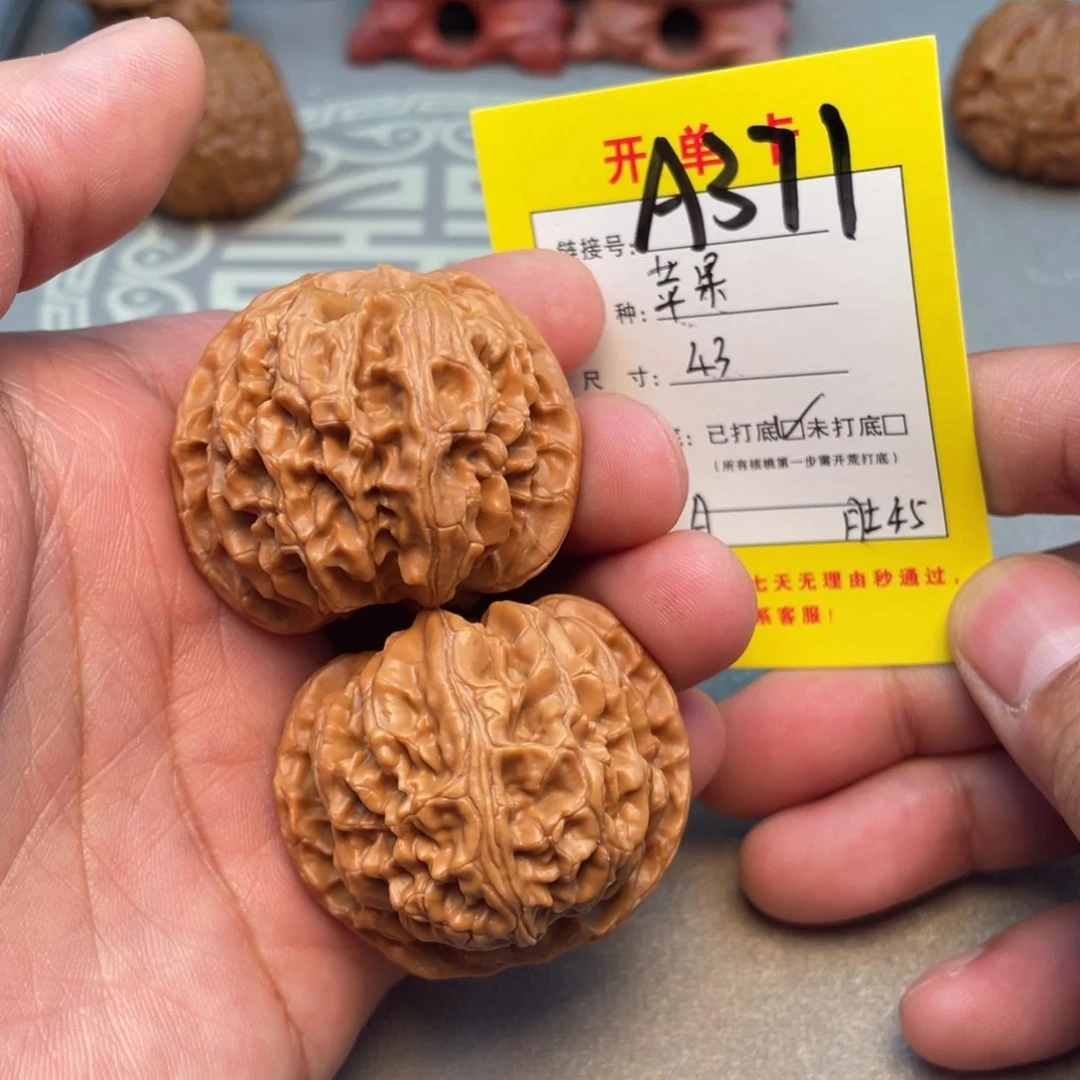 把件文玩核桃文玩