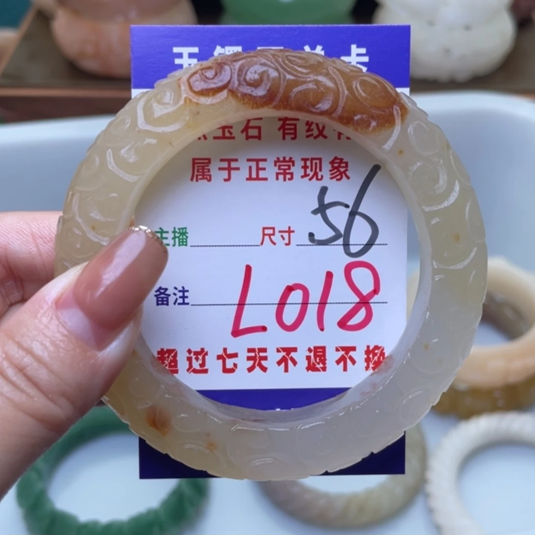 【闪购商品】未镶嵌手镯（圆镯）石英质玉