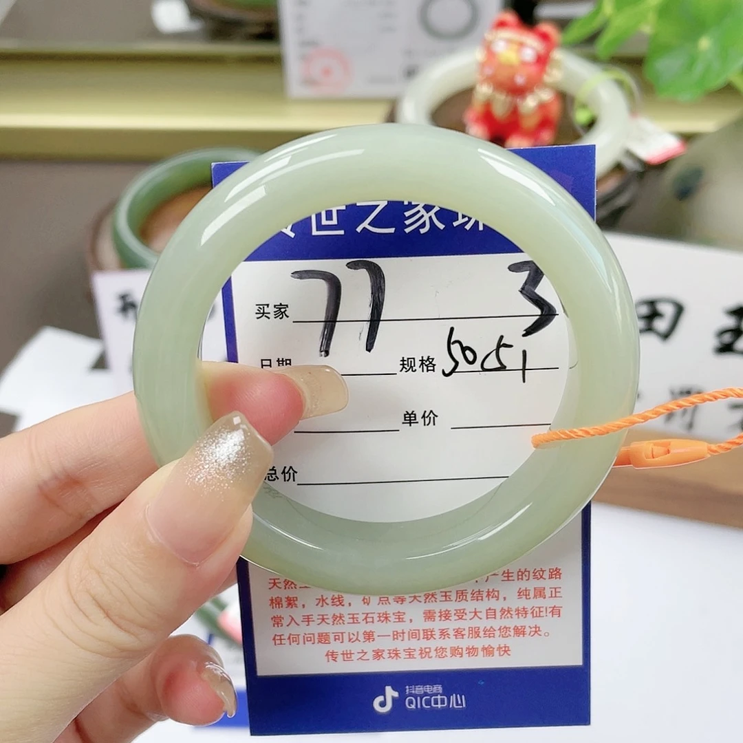 【闪购商品】未镶嵌手镯和田玉