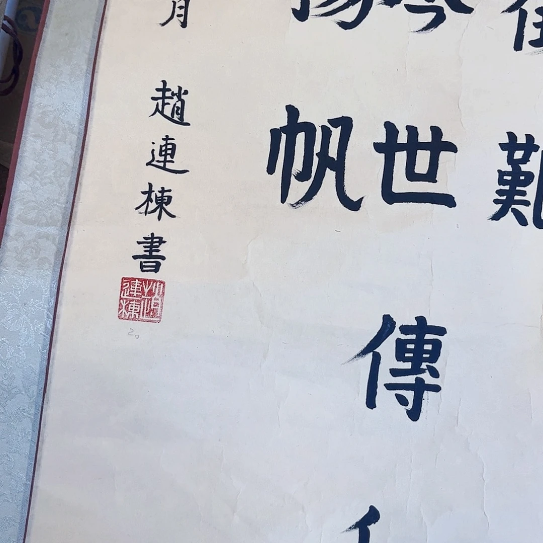 摆件，破损，水渍，轴坏都是正常的