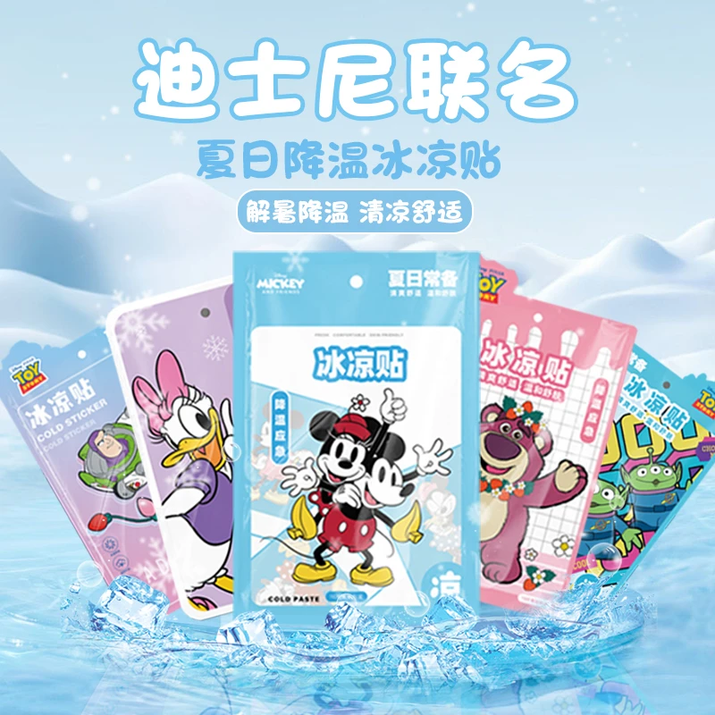 【20片】夏季学生防暑降温用冰凉贴退热贴手机降温多功能冰敷贴