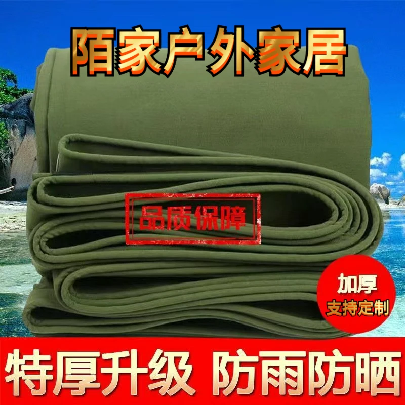 老帆布防水防晒加特厚pvc涂塑老式油布蓬布绿色耐磨防雨地摊布