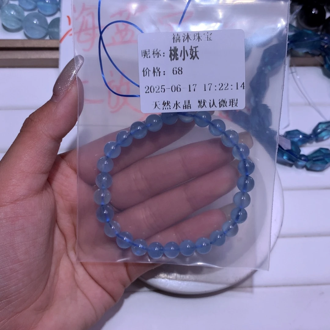 水晶手链未镶嵌桃*妖