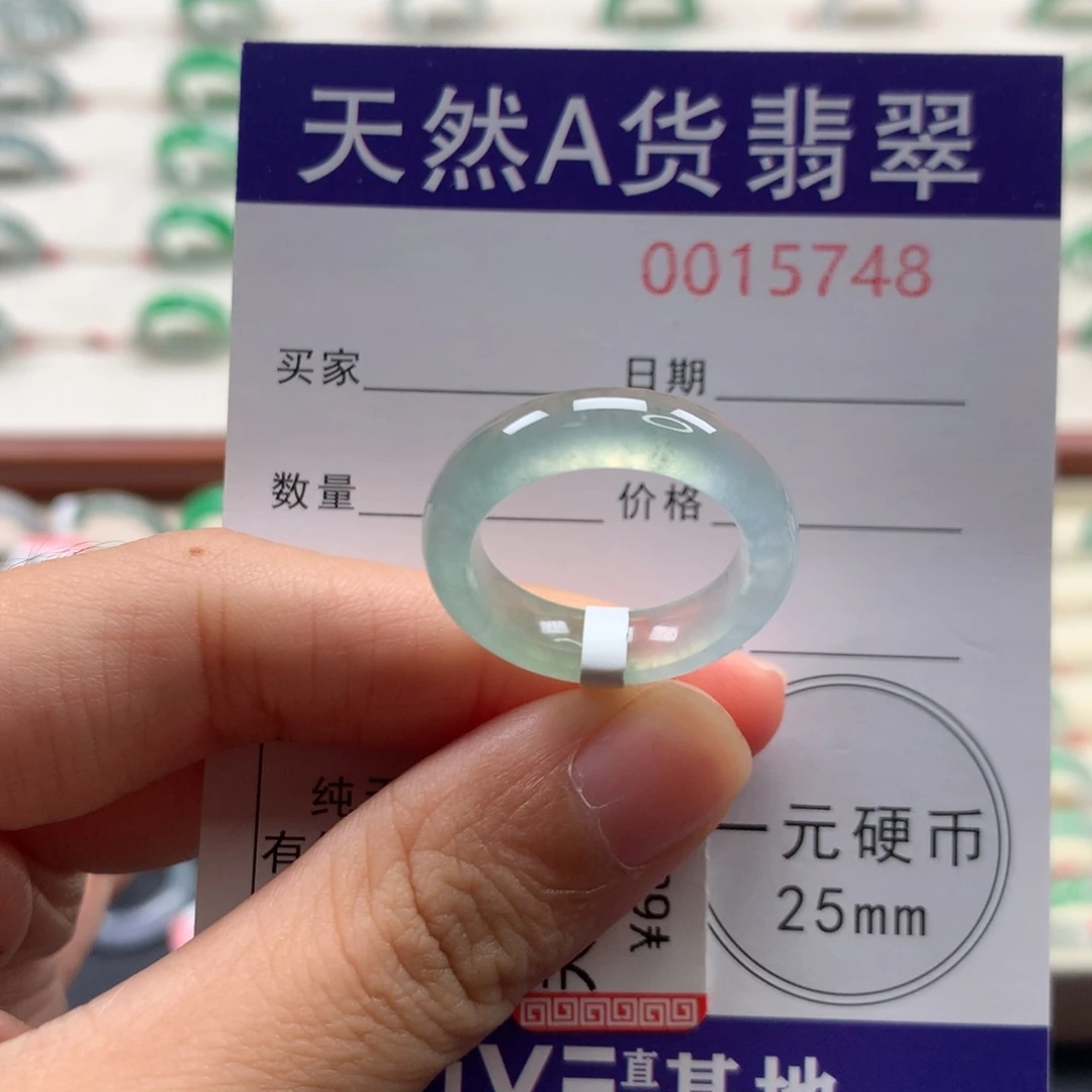 翡翠未镶嵌戒圈14圈口