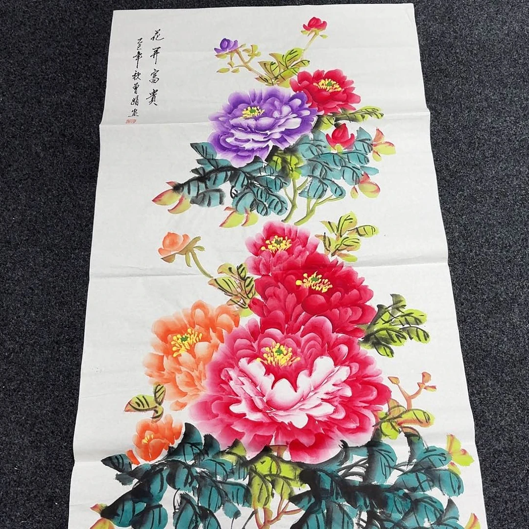 尚古里商贸 画心一张