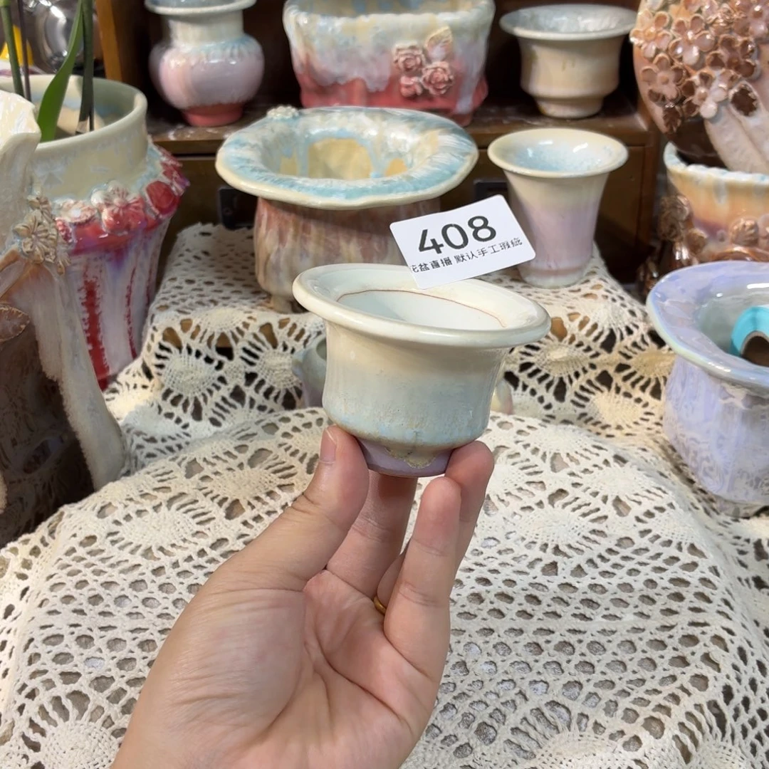 花盆花盆花盆花盆花盆