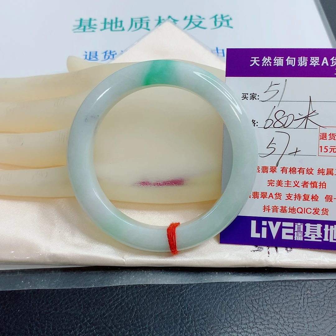 翡翠手镯未镶嵌天然翡翠51