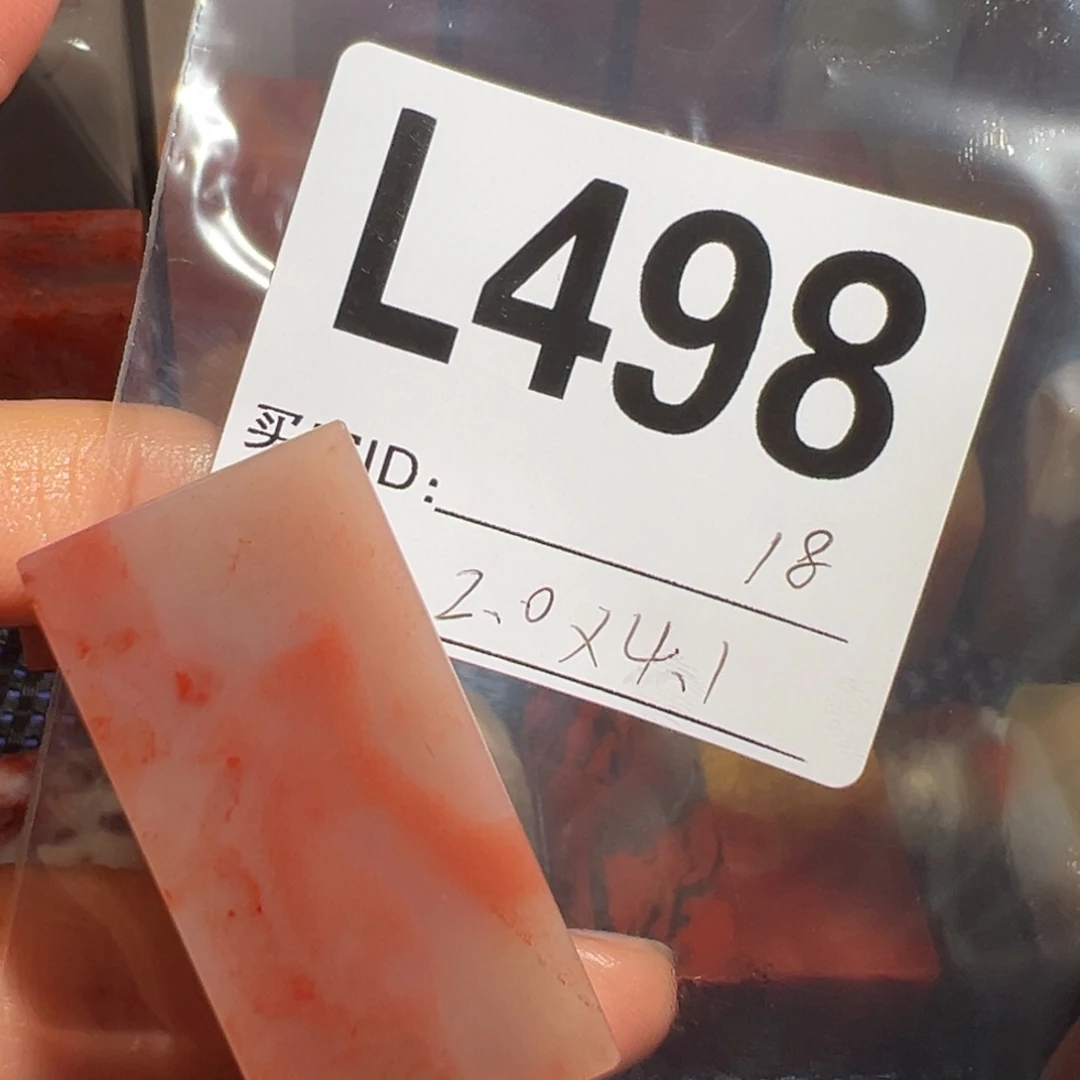 【闪购商品】寿山石印石老挝石