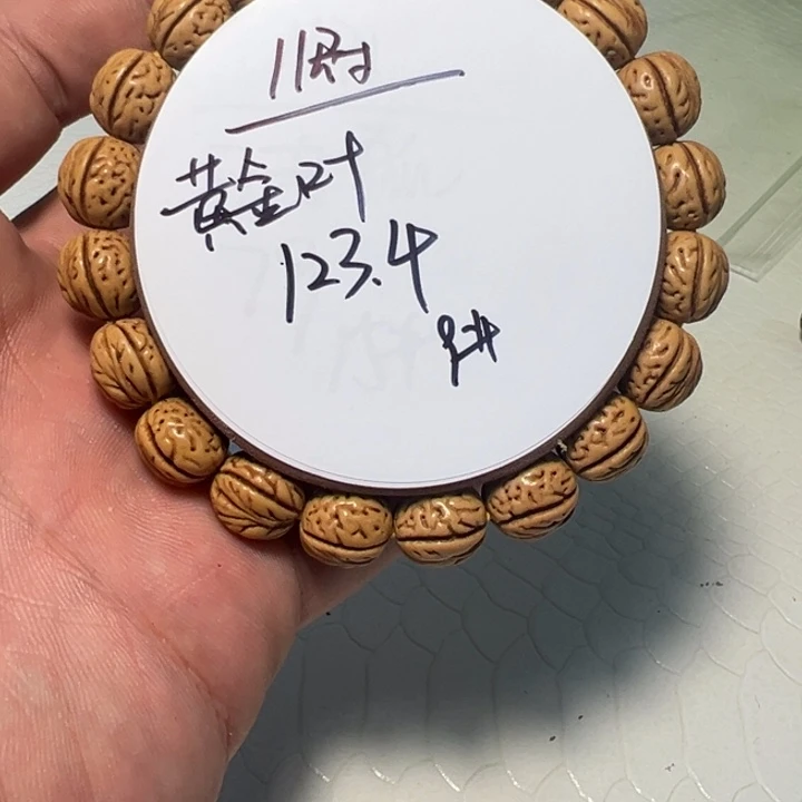 手串桃核11尺寸黄金叶9号