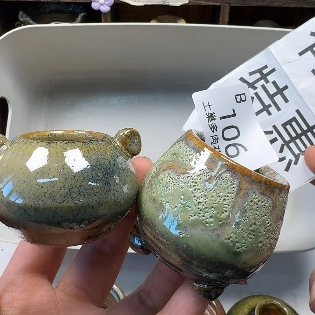 罐陶瓷工艺与艺术