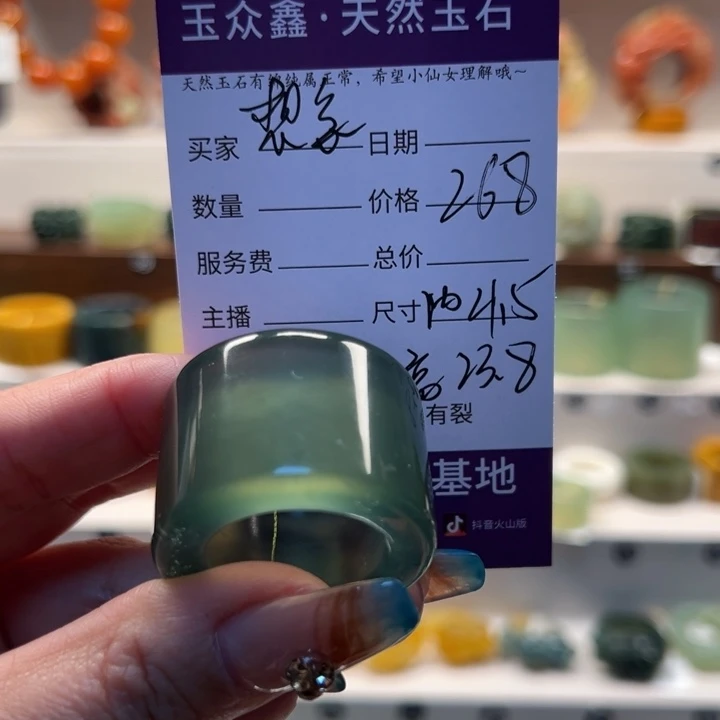 蛇纹石玉未镶嵌戒指想*内径21.5