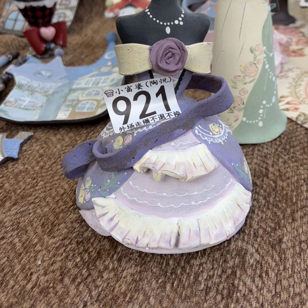 瓷片星*921哈哈哈哈哈哈哈哈哈哈哈