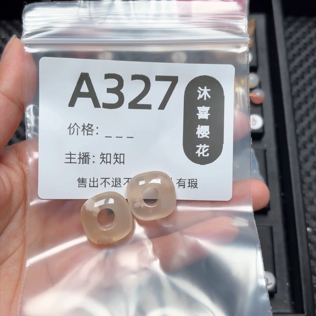 玛瑙/玉髓颈饰未镶嵌生**减