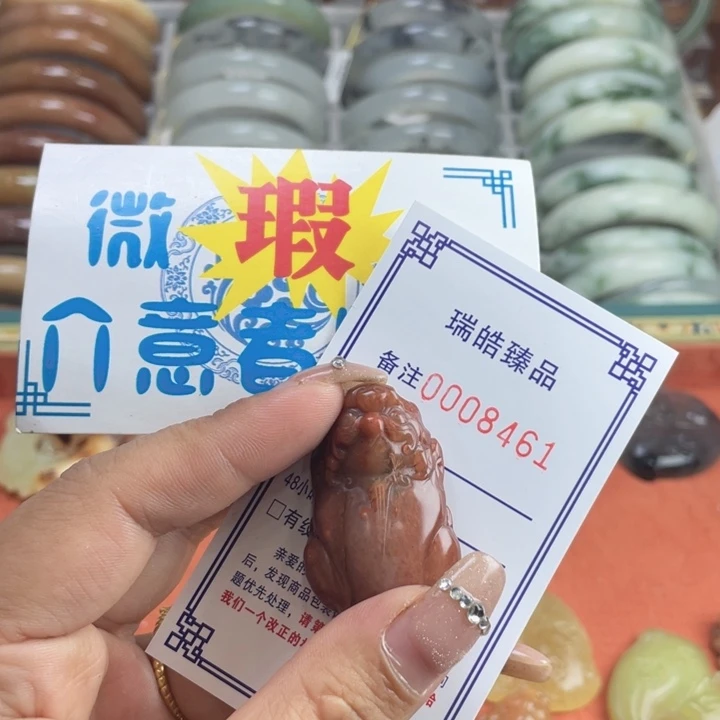 @***-蛇纹石玉未镶嵌手镯