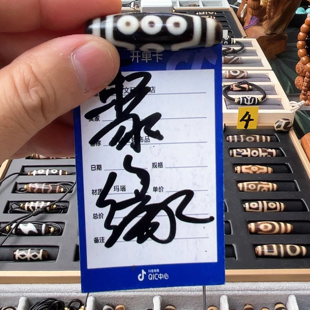 玛瑙/玉髓颈饰未镶嵌晶**亮