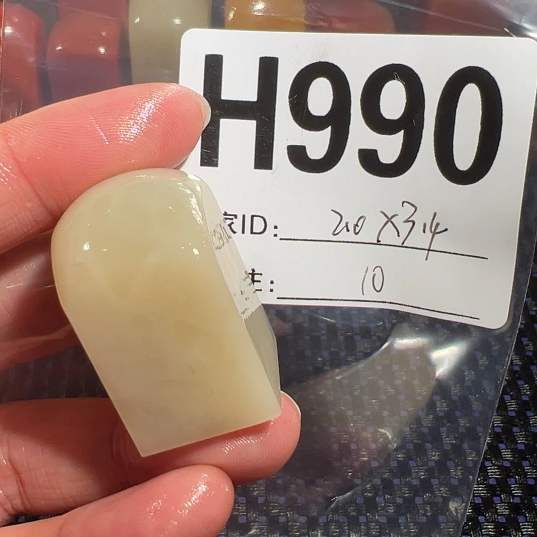 【闪购商品】寿山石印石老挝石