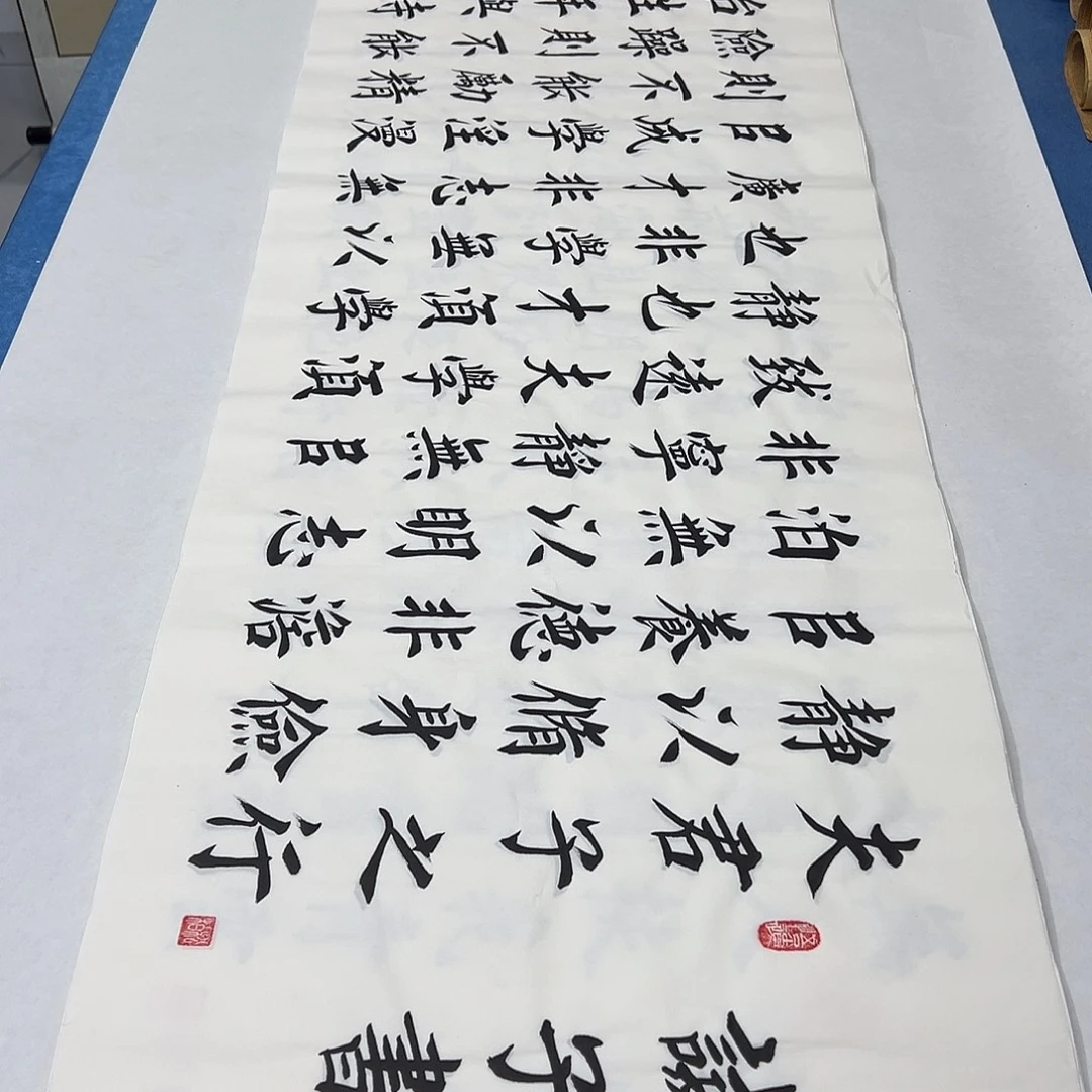 书法纯手写 180✖️48堵立国