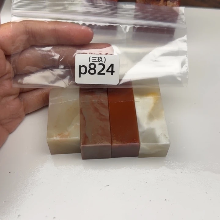 双***降寿山石印石正常 老挝