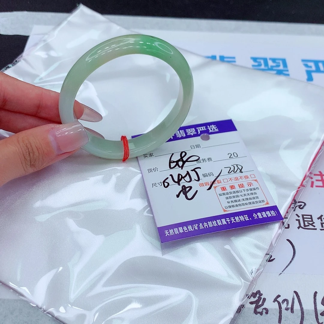 翡翠手镯未镶嵌13785578564585854