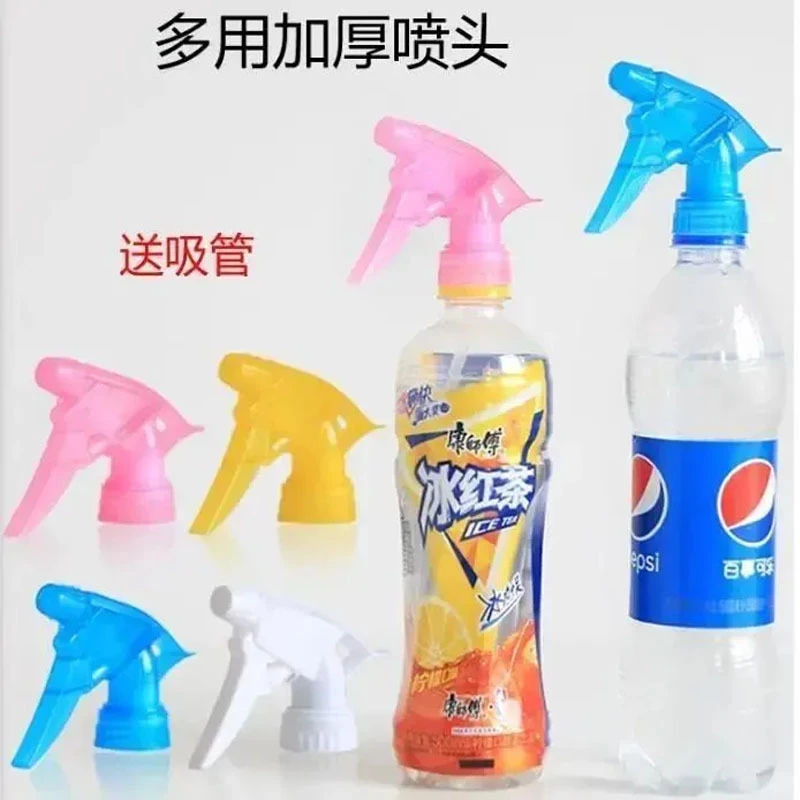 喷壶喷头通用喷头手压式浇花喷壶头喷嘴可乐瓶喷头多功能喷头家用