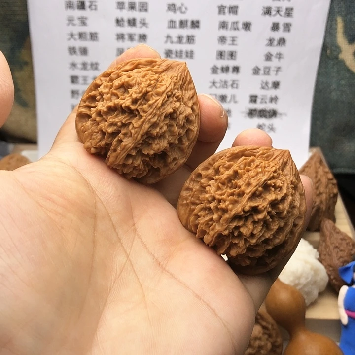 文玩核桃把件这****韩满天星，边42