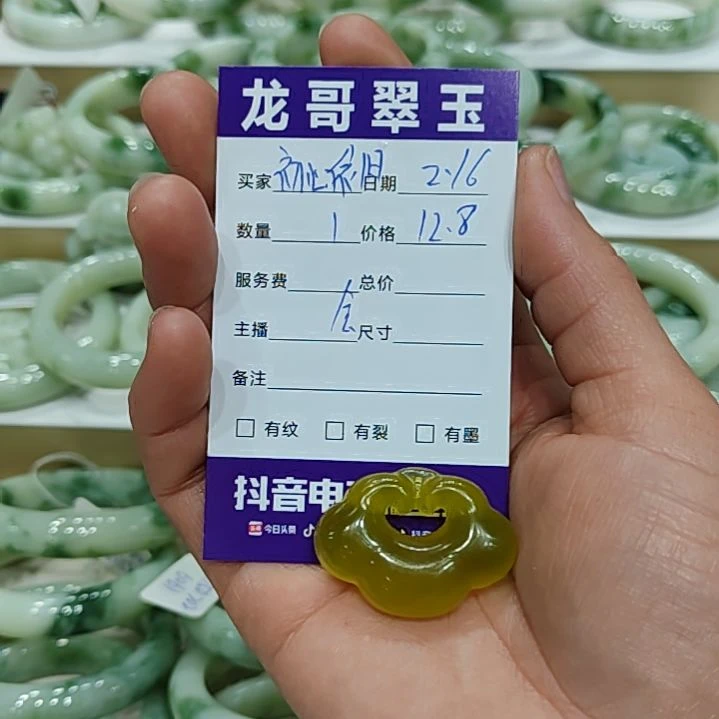 蛇纹石玉颈饰未镶嵌初**旧