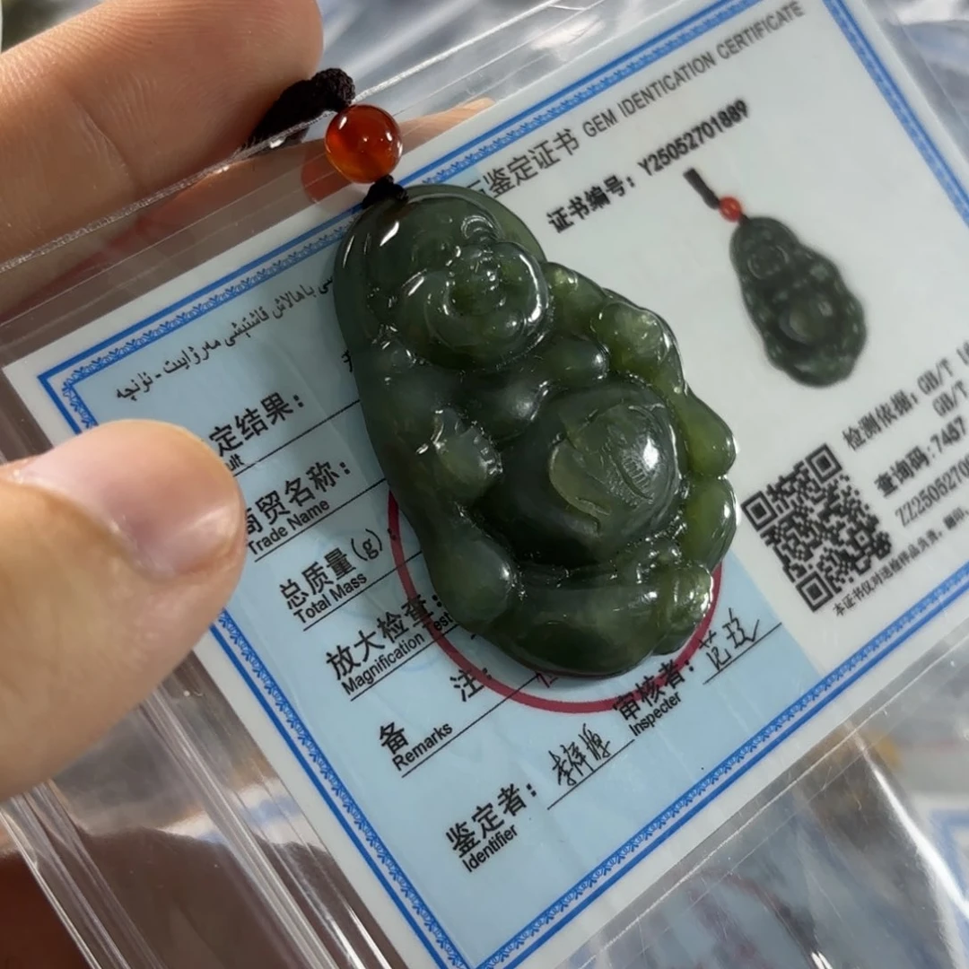 手链未镶嵌和田玉271