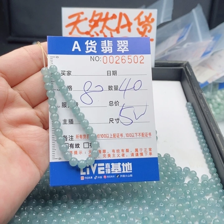 未镶嵌手链翡翠多样性